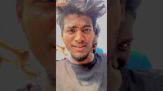 🤯என்ன வெயில் டா முடில🥵 #shorts #comedy #funnyvideo #entertainment #summervibes