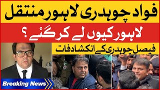 Fawad Chaudhry Moved to Lahore For Forensic Test | Faisal Chaudhry Revelations | Breaking News