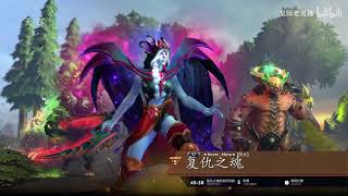 【星际老男孩】7月26号DOTA2 02