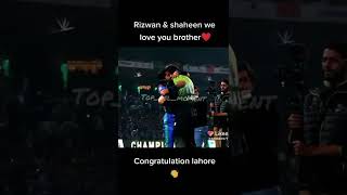 Shaheen and Rizwan friendship #cricket#PSL #shaheenafridi #M.Rizwan #Pakistani #lahoreqalendar