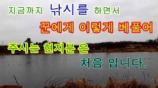 [민물붕어낚시]나주 및 광주광역시 소류지/ 연밭소류지/꾼들에게 너무 호의적이신 축사 사장님