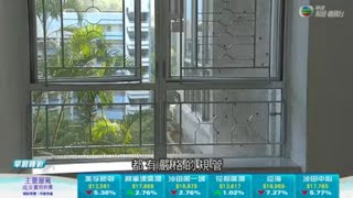 住宅噪音滋擾法律解構 震盪、氣味亦算騷擾可報警處理 -TVB News -TVB日日有樓睇 -香港新聞