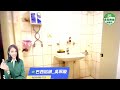 專約~低總價近頂溪捷運小資宅~可隔一房一廳住商巴西姑娘＿吳珮璇