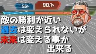 [S17] この状況は無理があるバリスティックのコントロールAPEXセリフまとめ