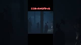 ぐるぐるまわりながら無言でやりました #ゲーム実況 #ゲーム #リトルナイトメア2 #ホラーゲーム #新人ゲーム実況者