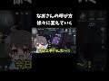 【第五人格】似てる単語でなおさんの呼び方変えていったらバレる？バレない？【identityv】 shorts