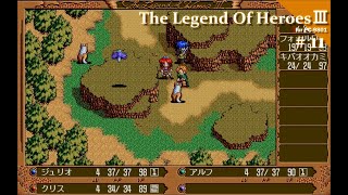 【Play】PC-9801 英雄伝説Ⅲ（白き魔女）#11 レトロゲーム