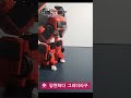 shorts 또봇 tobot 또봇z의 액션을 지켜보고 있는 코어로이드