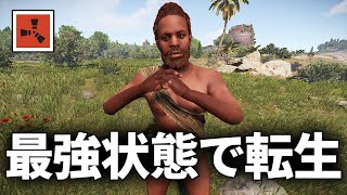 超激戦のサーバーに最強な状態で転生してしまった【Rust 実況】season58#4