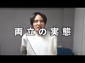 【徹底解説】芸能高校って安心できるの？恋愛禁止？