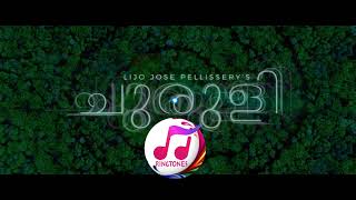 CHURULI RINGTONE #churuli