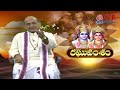 రఘువంశ చరిత్ర part 01 raghuvamsam by garikapati garikpati narasimha rao pravachanalu