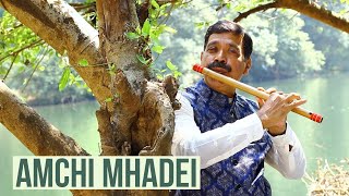 Amchi Mhadei (Goan Konkani Song) by Custodio Dias