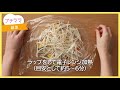 【プチママ♪ミールキット　2020 11 26】華味鳥（はなみどり）チーズ入りステーキ（食肉加工品）・半熟卵の温野菜サラダ