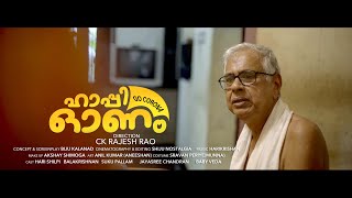 ഹാപ്പി ഓണം, ​ഗോ കൊറോണ | Happy Onam, Go Corona !! | Short Film by CK Rajesh Rao and Team