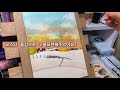 눈덮힌 겨울풍경 그리기 watercolor illustration speedpainting 수채화일러스트 imdy임디