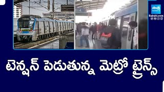 Passengers Impatience On Metro Train Services | Hyderabad | @SakshiTV