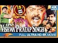 IPS Vishwa Pratap Singh Hindi Dubbed Full Length Movie || Vijaykanth, Meena || Eagle Hundi Movies