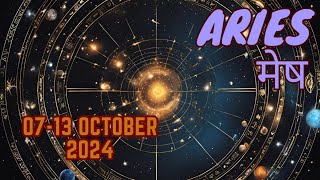 Aries | Weekly Love Tarot Reading | 07-13 October 2024 | Hindi