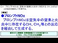 ガス主任技術者試験　消費機器９３　甲種　　平成２２年　問１９　ハ 　ガス主任技術者試験最短簡単合格，ガス主任技術者試験問題動画解説，スマホで覚える、合格の秘訣 覚える要 合格の極意