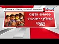 record voting at 2nd phase panchayat election odisha election commission