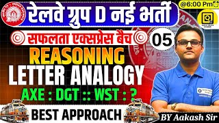 RRB GROUP D 2025 |Reasoning Letter Analogy Questions| GROUP D Reasoning Classes| by Aakash sir