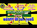 my coaching experience in avanigadda nalgonda campus avanigadda coaching center nalgonda hyd