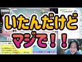 【絶望からの歓喜】浅井たかきの雀魂