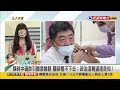 2022.06.13【台灣向前行 part1】今本土增4萬5081例確診 死亡109名 邊境攔截5例omicron亞型變異株病例