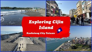 Exploring Cijin Island 旗津島 - Beach, Street Food \u0026 More - Best Day Trip in Kaohsiung City Taiwan 2025