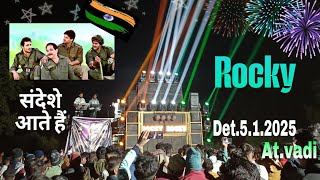 हिदी सोंग संदेशे आते हे Rocky star band At vadi Det.5.1.2025.🇮🇳🫡❤️