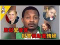 黑幫老大把監獄變成后宮，美女獄警倒貼黨情婦，直言：監獄裏我就是老大！ |峽谷課代表