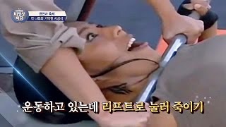 (충격2) 멕시코, 드라마에서 가장 충격적인 살인 장면에 시상! 정말? 비정상회담 119회