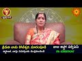 weekly horoscope telugu 11th august 2024 17th august 2024 vaara phalalu bhanu koteswari