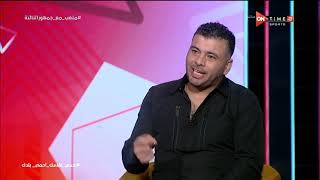 جمهور التالتة - عماد متعب يتحدث عن كواليس  مباراة الأهلي وبرشلونة في مئوية النادي الأهلي