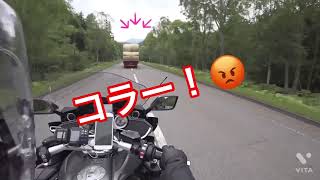 BMWＫ1600GTL 爺爺ライダーは走る❣️ ナイタイ高原まで！