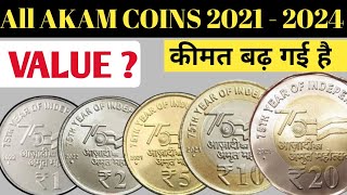 Azadi Ka Amrit Mahotsav Coins 2021 | 10 Rs. Coin 2021 Real Value AKAM ?