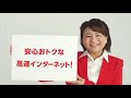 けーぶるgirls tvcm cac