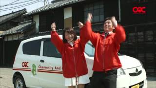 けーぶるGiRLS TVCM  CAC