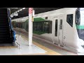 e257系5500番台オオom 53編成大宮駅発車