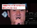 【悲惨】日ハム山本 二軍で逝く...【反応集】【プロ野球反応集】【2chスレ】【5chスレ】