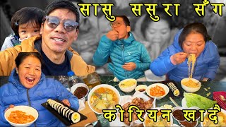 KOREAN MUKBANG WITH SASU SASURA!!!SAHAS DAY OUT WITH BAJEY!!!EKDAM DAAMI!!!