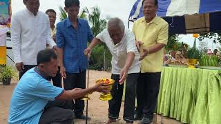 พิธียกเสาเอกอาคารเรียนศูนย์พัฒนาเด็กเล็กบ้านหนองคูอาวอย