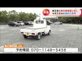 買い物や後片付けに役立てて　被災者に乗用車や軽トラックを無償で貸し出し　6月2日の記録的大雨による浸水被害からの生活再建を支援　愛知