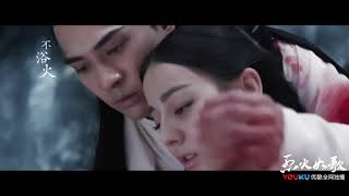 《烈火如歌》 迪丽热巴毛不易合唱片尾曲 《浴火成诗》MV The Flame's Daughter - Ending Themesong MV