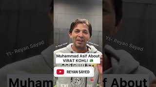 Muhammad Asif Talking About VIRAT KOHLI 🇮🇳🇵🇰 #muhammadasif #mohammadasif #mohammadasifbowling