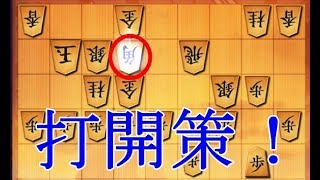 将棋ウォーズ 10秒将棋実況（798）居飛車穴熊VS四間飛車