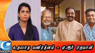 உதவாத மணிரத்னம், ஏ.ஆர் ரகுமான் | Chinmayi | Vairamuthu | Me Too | Face 2 Face