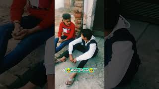 छोटा और बड़ा 🤣 #shorts #comedy #trending #viral #shorts