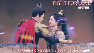 Drama “Fight For Love” Reuters | Starring Ding Yuxi and Victoria Song